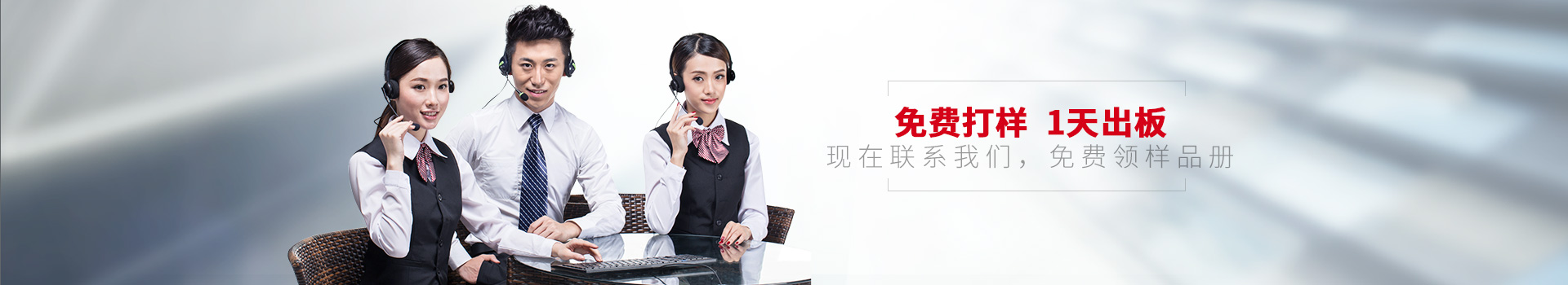 聯(lián)系點(diǎn)贊裝飾，免費(fèi)打樣  1天出版